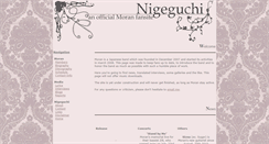 Desktop Screenshot of nigeguchi.wareta.net