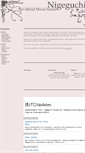 Mobile Screenshot of nigeguchi.wareta.net